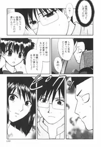 [Sakura Sae] Happy Love Life