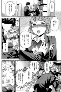 COMIC Hana-Man 2015-12