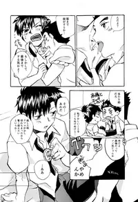 (HaruCC22) [Yellow Signal (Saiga Asuka)] Aoi Bokura no XX Jijou (Konjiki no Gash!!)