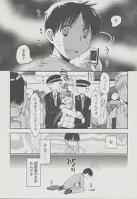 [Ponkotsu Works] Kanojo Biyori