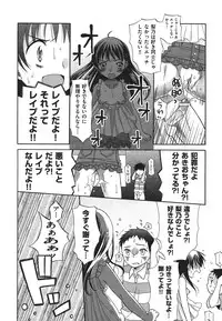 [Anthology] COMIC Shoujo Shiki Natsu 2011 [Digital]