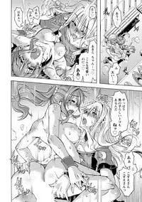 [Anthology] Paikano! Pururun Paimusu Paradise [Digital]