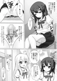 (COMIC1☆12) [Hazuki Tsuitachi (Kishimen)] Mahou Shoujo wa Gyouchuu ga Osuki (Fate/kaleid liner Prisma Illya)