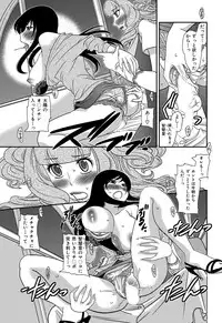 [Matsutou Tomoki] Himitsu no Cabajou-kun [Digital]