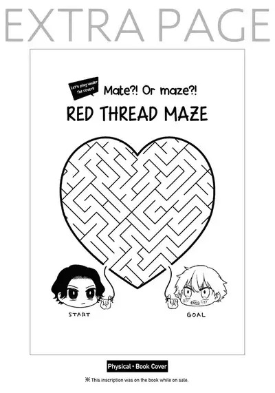 Unmei no Tsugai ga Omae da Nante