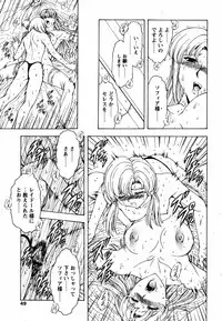 COMIC Papipo 2005-08