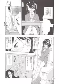 (C62) [TEAM IBM (Various)] Gooddesses'Paradise2