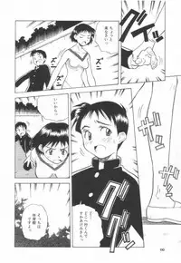 [Amano Youki] Momoiro Kakumei!