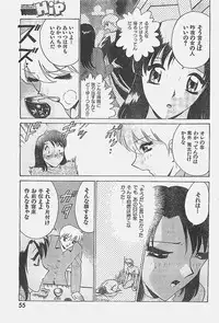 COMIC YOUNG HIP 1998-05