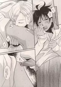 (C83) [DIP*DROP (Hujiyuki)] Go Home (Uta no Prince-sama)