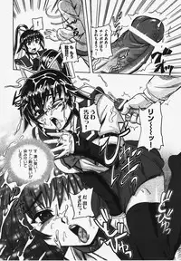 COMIC XO 2008-03 Vol. 22