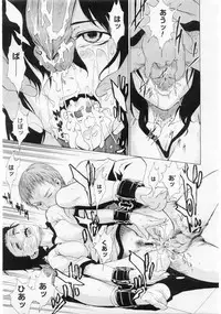 Comic Megastore 2004-06