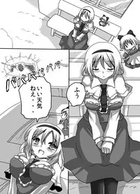 [Kuro Lili no Heya (Lilish)] Fukenzen Muchi ma Shibari (Touhou Project) [Digital]