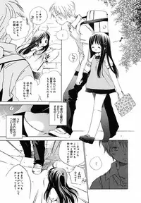 [Anthology] [2005-07-08] COMIC MEGAPLUS Vol.22 (2005-08)