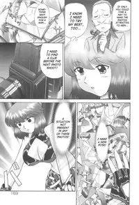 [Nekonomori Maririn] Rensha!! [English] [SaHa]