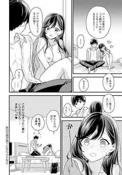 COMIC Anthurium 2023-07