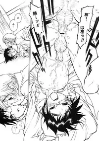 [Anthology] Shounen Ai no Bigaku IV The Amaenbo Shounen