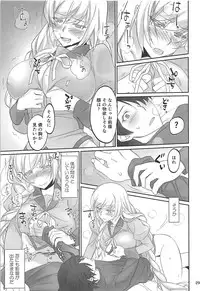 [Bloody Okojo (Akutagawa Manbou, Takakujyu)] Shinobu Appetite (Bakemonogatari)