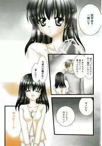 Manga Bangaichi 2005-07