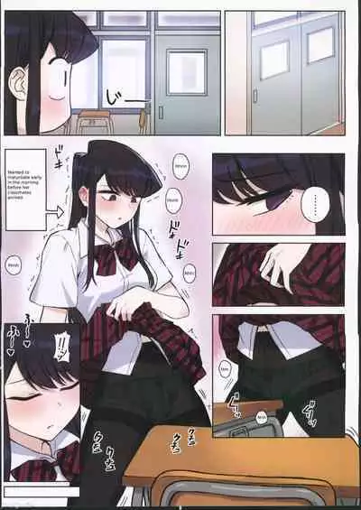(FF40) [Tsukikaze Machi (Wox Yang)] Komi-san wa, H Mousoushou desu. Vol. 2 (Komi-san wa, Komyushou desu.) [English]