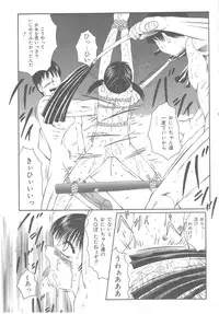 [Fuusen club] The Best of Fuusen Club Vol.1