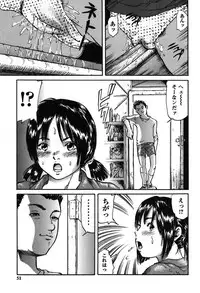 [Shinjima Saki] Furachi Re:birth