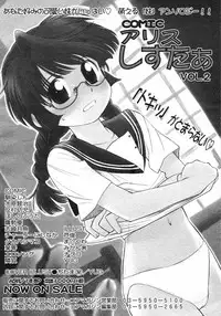 COMIC Megastore H 2002-11