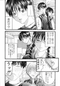 [Miyazaki Maya] /Blush 1