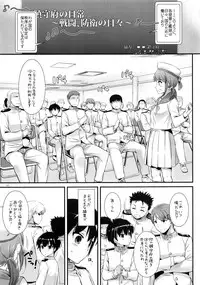 (C91) [Digital Lover (Nakajima Yuka)] DL - Kanmusu Soushuuhen 02 (Kantai Collection -KanColle-)