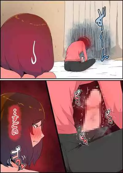 Gaman Yowai o Gibo-san Gagiri no Musuko to Kemono no Youna Sex o Suru Made no Hanashi Kairaku Ochisuki