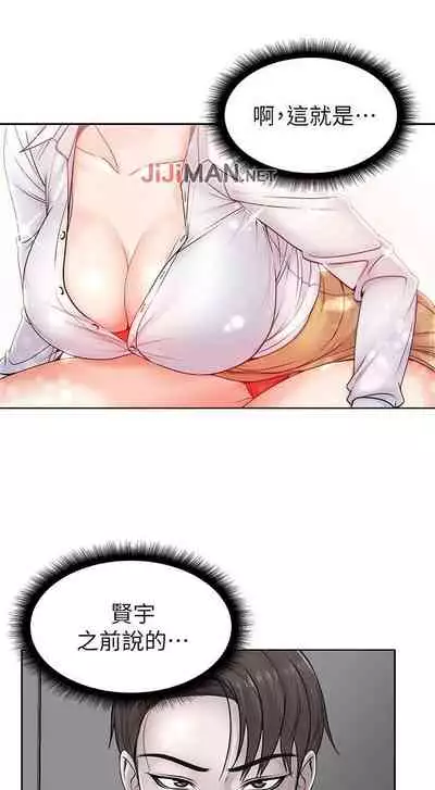 【周三连载】超市的漂亮姐姐（作者：北鼻&逃兵） 第1~10话