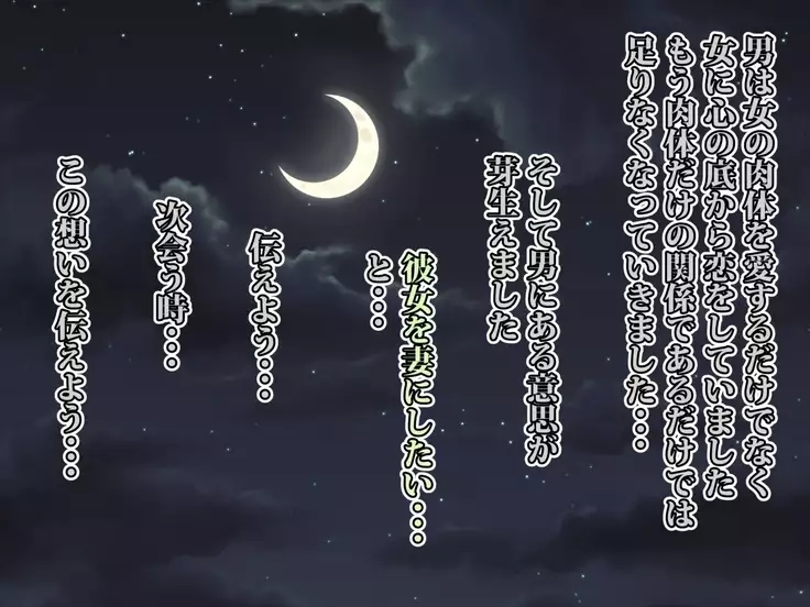 The Little Vibrator Girl