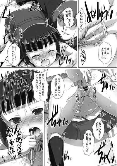 [Anthology] LQ -Little Queen- Vol. 30 [Digital]