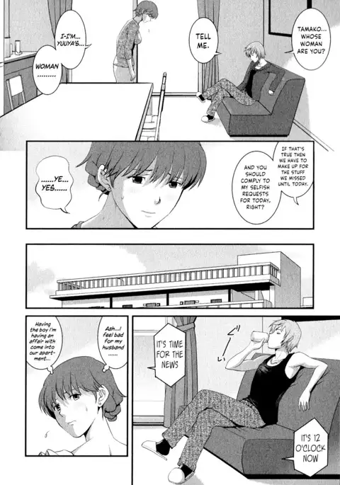 Hitozuma Audrey-san no Himitsu ~30-sai kara no Furyou Tsuma Kouza~ - Vol. 2 Ch. 9~14