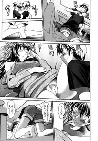 Comic Rin Vol.06 2005-06