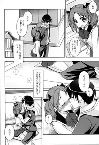 [Suzudama Renri] Pinkish pretty