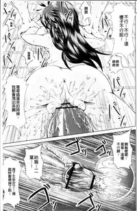 [Sonozaki Souichi] Loliloli Cancan [Chinese]