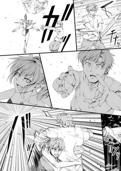 Chikara Aru Succubus wa Seiyoku o Mitashitai dake. 6