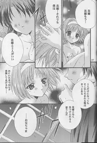 [Hiyotama Goten (Nagase Yutaka)] Check it! volume 03 (Sister Princess)