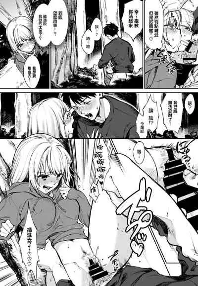 [Kakei Kei] Yoru no Naisho (COMIC BAVEL 2022-03) [Chinese] [大鸟可不敢乱转汉化] [Digital]