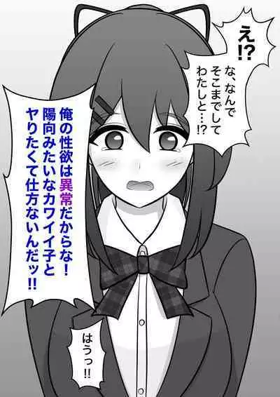 A Parallel World With a 1:39 Male to Female Ratio Is Unexpectedly Normal