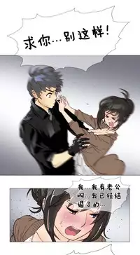 HouseHold Affairs 【卞赤鲤个人汉化】1~33话(持续更新中)