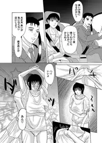 Comic Magnum Vol.9 [Digital]