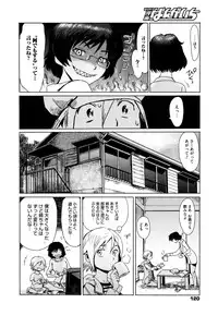 Manga Bangaichi 2016-01