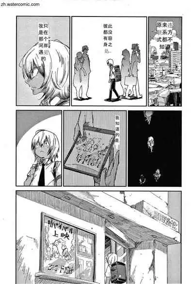 Kimi to Shitai Onee-san