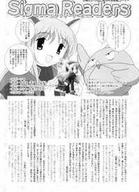 Comic Sigma Volume 5