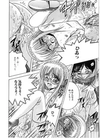 [Shioya Maiko] Ikenai Kyoudai Ai