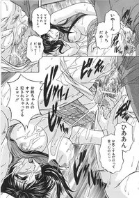 [Branshea] Maid Mama