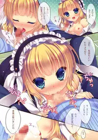 (C86) [Peach Candy (Yukie)] Gochuumon wa Sharo desu ka? (Gochuumon wa Usagi desu ka?)