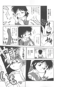 [Maka Fushigi] Oyako Donburi